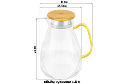 Кувшин Elan Gallery Crystal glass стекло 1.8 л с фильтром и крышкой  фото 17