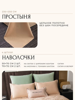 Комплект постельного белья Сатин Velvet Premium/Вельвет Премиум с Одеялом VP012 Евро - Ситрейд фото 6