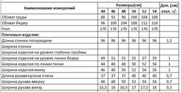 Платье 0692 - Di-lia fashion фото 3