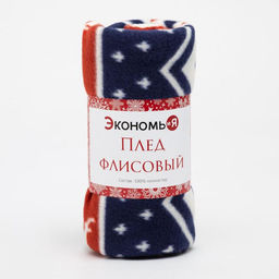 Плед флисовый новогодний Экономь и Я. Олени 150?200 см