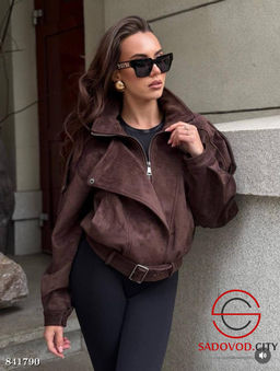 Замшевая женская куртка