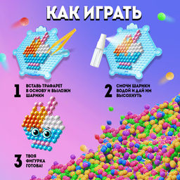 Аквамозаика Единорог, 8 карточек, 1300 шариков