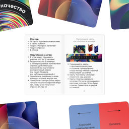 Настольная игра на угадывание Что-то между, 10+ - Лас играс фото 3