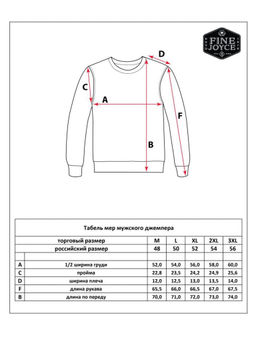 Пуловер однотонный мужской с V-образной горловиной F021-15-0046 bordo melange - Fine joyce фото 2