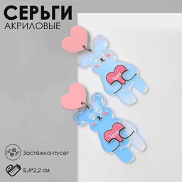 Серьги акрил Мишки с сердцем, цветные в серебре