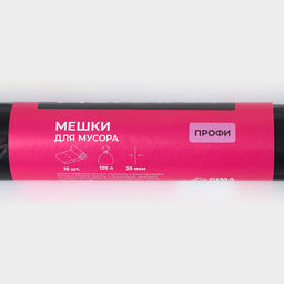 Мешки для мусора Доляна Профи, 120 л, 20 мкм, 68106, ПВД, 10 шт, цвет чёрный фото 10