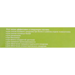 Аппликатор Кузнецова, валик для шеи, спанбонд, красный, 14×23 см