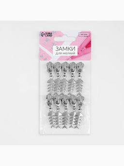 Бегунок для металлической молнии, №5, «Рыба», 10 шт., цвет никель