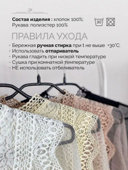 Блузка Сидни (пудровый) - Nadi bordo фото 33