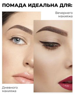 KIKI Помада для бровей EYEBROW POMADE 101 с кистью, коричневый  фото 6
