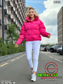 Куртка деми