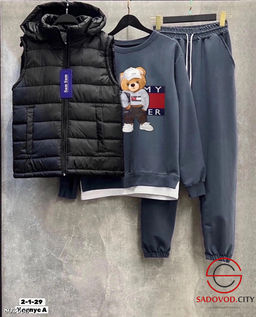 Костюм тройка спортивный - Bruno фото 4