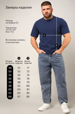 Мужская футболка Happyfox