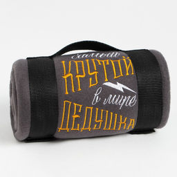 Плед флисовый Этель. Крутой дедушка, 130?150 см, флис 160 г/м?