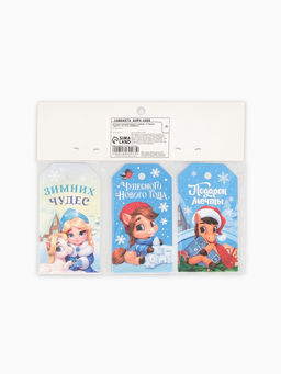 Цена за 4 шт. Шильдик декоративный в наборе «Новый год 2026», лошади, 9×5 см