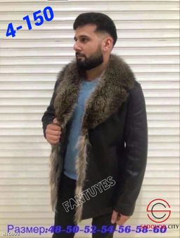 Зимние куртки кожаные мужские - Bruno фото 3