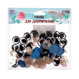 Глаза винтовые с заглушками, Блёстки набор 24 шт, размер 1 шт: 2 см, цвет синий - Школа талантов фото 3