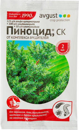 Пиноцид от вредителей на хвойных культурах 2 мл