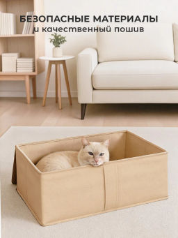VAL PBL-BOX-FE Короб стеллажный с мягкой крышкой, 60*30*20 см, PLAIN BEIGE LIGHT, шт