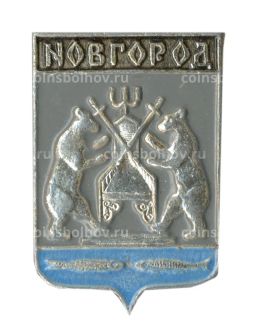 Значок Новгород