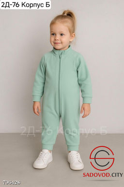 Комбинезон тёплый на змейке