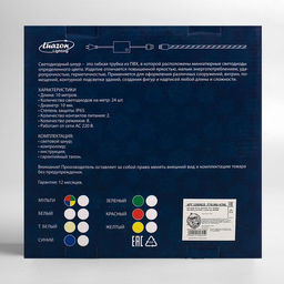 Световой шнур Luazon Lighting 10 мм, IP65, 10 м, 24 LED/м, 220 В, 8 режимов, свечение красное  фото 4