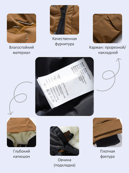 Парка зимняя подростковая для мальчика с капюшоном коричневого цвета 9539K - Valianly фото 23