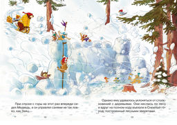 Потерянное рождественское письмо (новое оформление). Валько