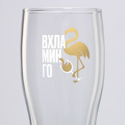 Бокал для пива Вхламинго, 570 мл. - Дорого внимание фото 3