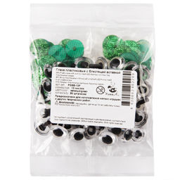 HobbyBe PGSB-13F Глаза пластиковые с блестящей вставкой d 13 мм 50 шт. зеленый