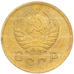 Монета 2 копейки 1937 года