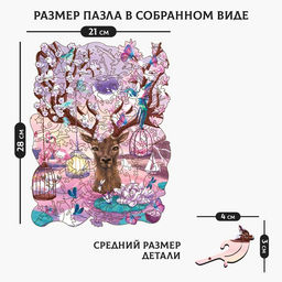 Пазл фигурный «Загадочные сны» с кулоном на руку, 133 детали