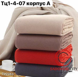 Оригинальное полотенце для дома