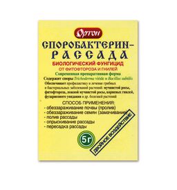 ОРТОН Споробактерин РАССАДА 5 г