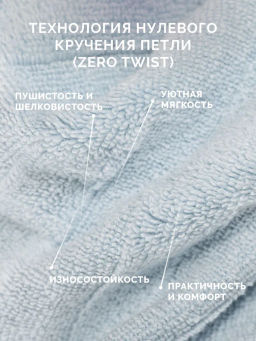 Набор 2-х махровых полотенец Лайфстайл, голубой (50x90,70x130) - Ecotex фото 6
