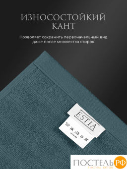 Estia ТОРЛЕЙ морской К-т Полотенец 30х50, 10 пр., 100% хлопок, 500 гр/м2  фото 3