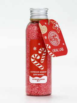 Цена за 2 шт. Жемчуг для ванны во флаконе, 85 гр, аромат ягодный джем, URAL LAB