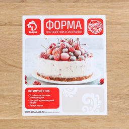 Форма для выпечки Доляна Galaxy перфорированная, 24×2.4 см, съёмное дно, антипригарное покрытие, чёрная