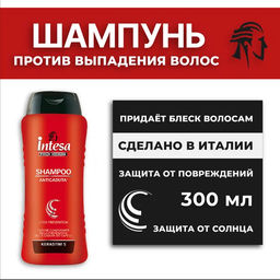 INTESA Шампунь против выпадения волос 300мл /12