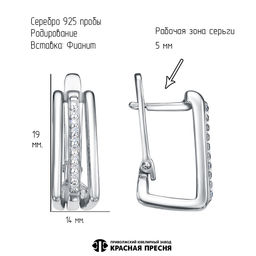 СЕРЬГИ 33816020Д - Красная пресня фото 3