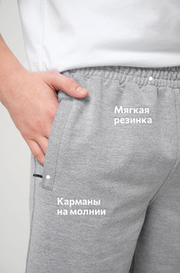 Шорты для мальчика из футера двухнитки Happyfox - Happy fox фото 4