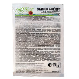 Регулятор роста "Этамон Био" 5г