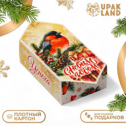 Цена за 10 шт. Коробка - конфета новогодняя подарочная складная «С Новым годом», 9×14.5×5 см