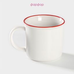 Кружка фарфоровая Доляна 14 февраля. Сердце, 370 мл, цвет белый