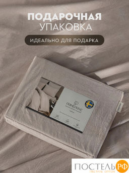 Простыня на резинке PRIME PRIVE СМОГЕН хлопок беж.  фото 5