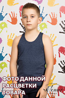 Майка детская. - Елена фото 7