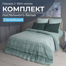 3503 - Ивановотекстиль фото 5