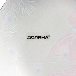 Блюдо стеклянное сервировочное Доляна «Ёлочная игрушка. Дракоша», 18.2×15.5 см