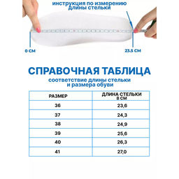 Сапожки Котофей