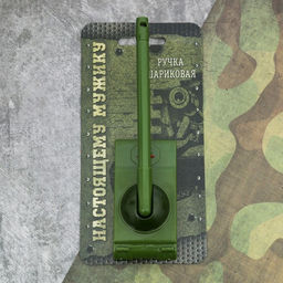 Ручка-танк Настоящему мужику на подложке - Artfox фото 11